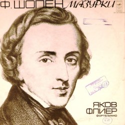 Пластинка Яков Флиер (фортопиано) Ф.Шопен. Мазурки